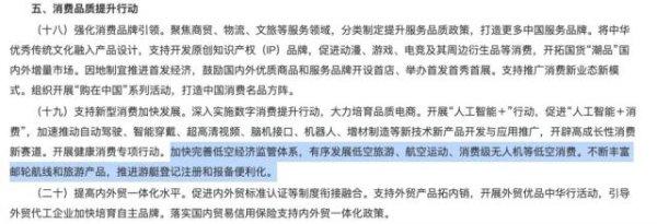 大金牛 今年新增，这个体育专业值得关注